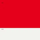 Stapelbarer Hocker aus Metall und Polypropylen Hergestellt in Italien, 2 Stück - Charla Viadurini